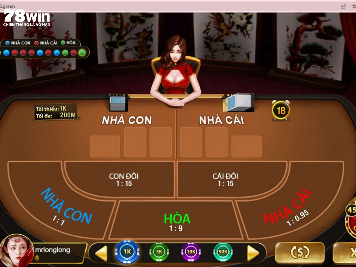 Giao diện chính của trò chơi Baccarat 78win