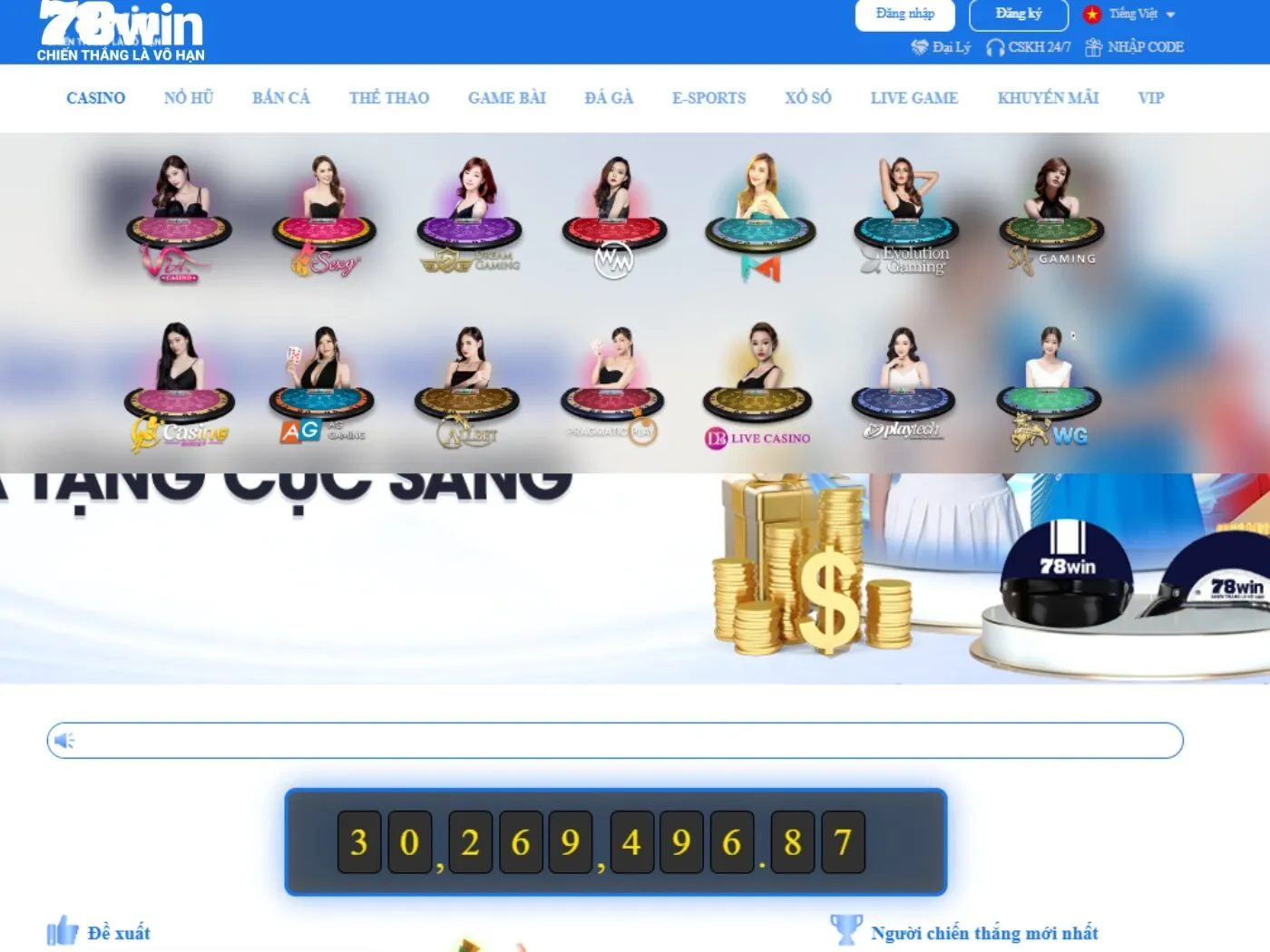 Hướng dẫn cơ bản cách tham gia chơi tại sảnh SE Casino 78win