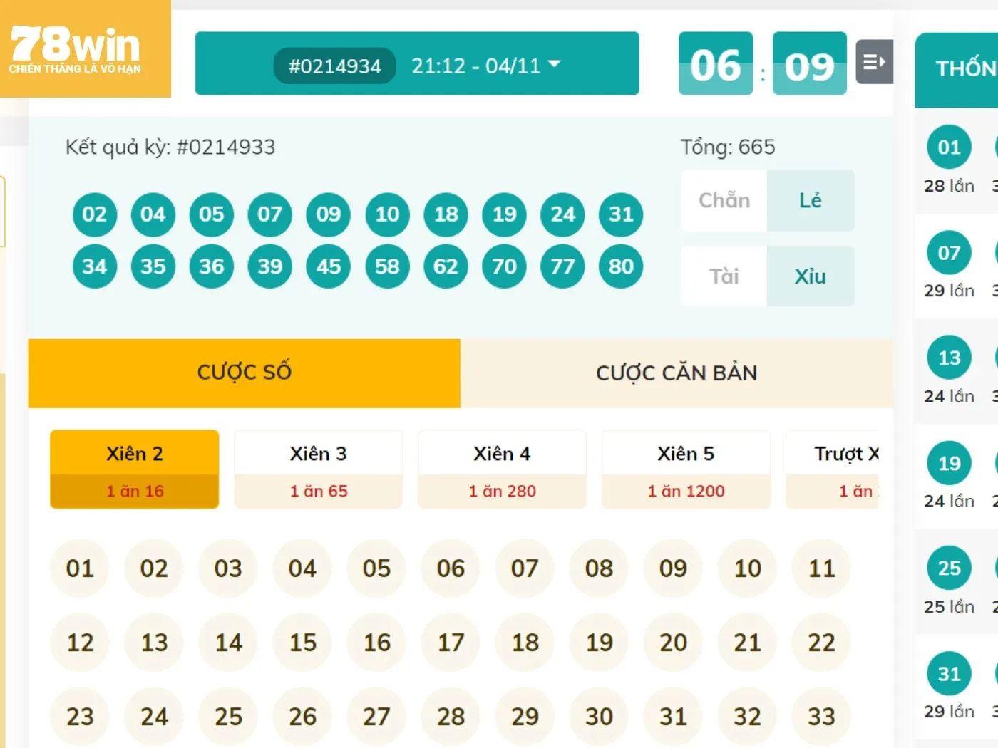 Hướng dẫn cược lô đề 78win nhanh chóng nhất