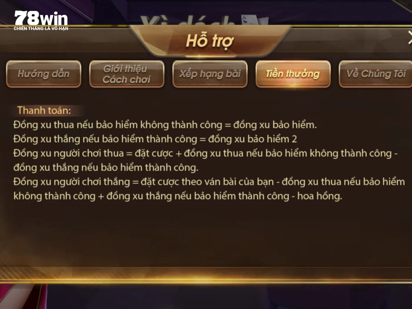 Trường hợp thắng thua và đền bài