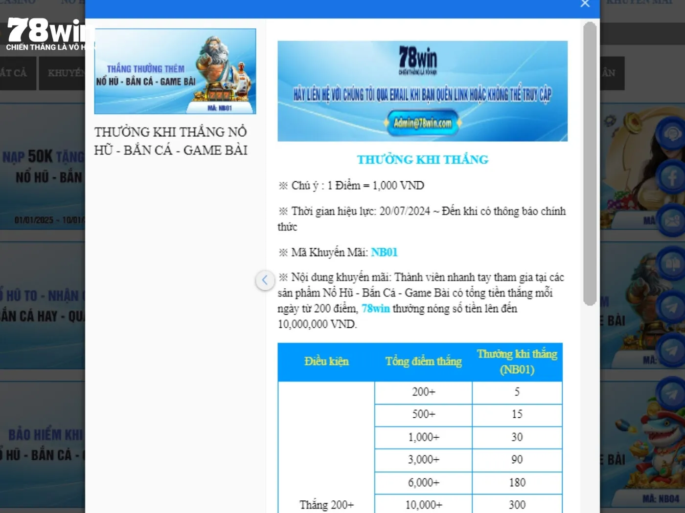 Chương trình thưởng thêm khi tham gia