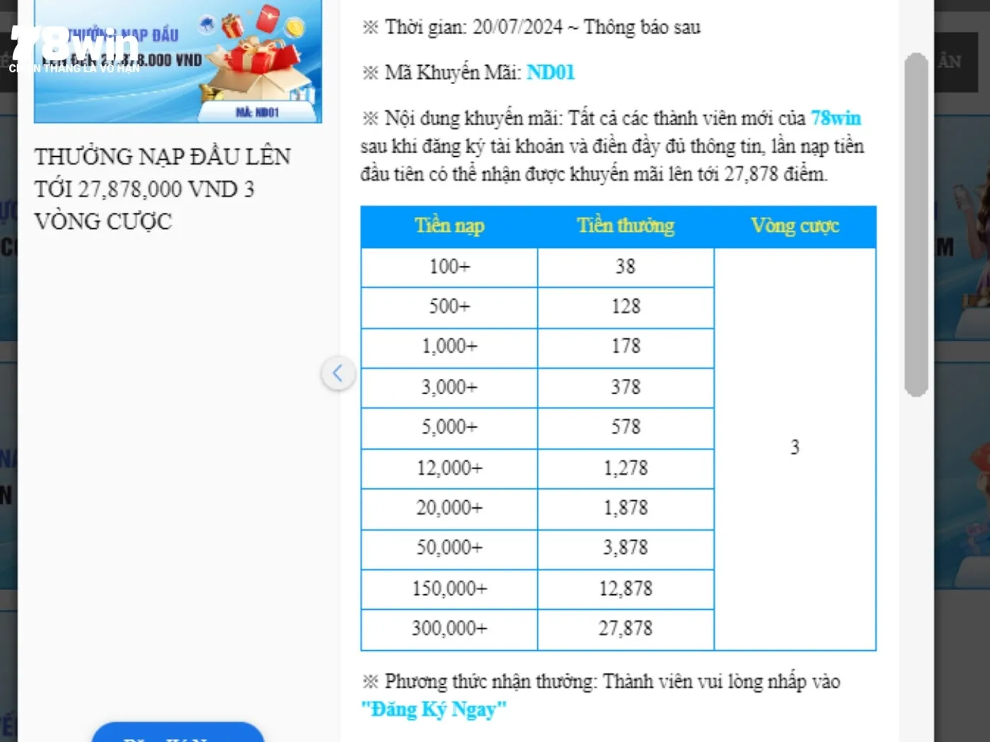 Khuyến mãi cho thành viên mới 78win nạp đầu